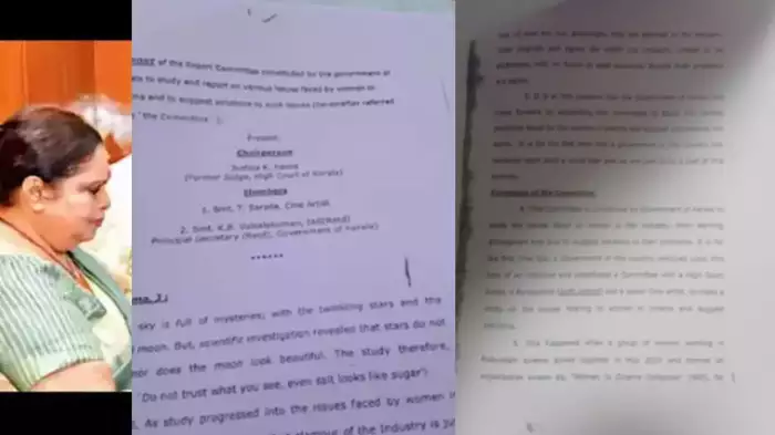 ഞെട്ടിക്കുന്ന വിവരങ്ങൾ; ചൂഷണം ചെയ്യുന്നവരില്‍ പ്രധാന നടന്മാർ, അവസരം കിട്ടാന്‍ വിട്ടുവീഴ്ച ചെയ്യണം: ഹേമ കമ്മിറ്റി