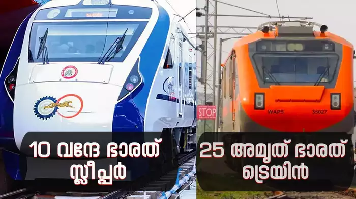 10 വന്ദേ ഭാരത് സ്ലീപ്പറുകൾ, 25 അമൃത് ഭാരത് ട്രെയിനുകൾ; ഐസിഎഫിൽ നിന്ന് ഉടൻ പുറത്തിറങ്ങുക അതിവേഗ ട്രെയിനുകൾ