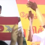 ഇത് സ്പെയിൻ പതാകയോ?: ചുവപ്പും മഞ്ഞയും ഇടകലർന്ന നിറം; പാർട്ടി പതാകയും ചിഹ്നവും പുറത്തിറക്കി വിജയ്