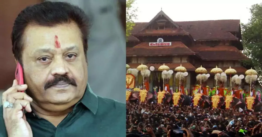 പൂരം കലക്കൽ വിവാദം; സുരേഷ് ഗോപി പൂരപ്പറമ്പിൽ ആംബുലൻസിൽ എത്തിയത് ചോദ്യംചെയ്ത് പരാതി