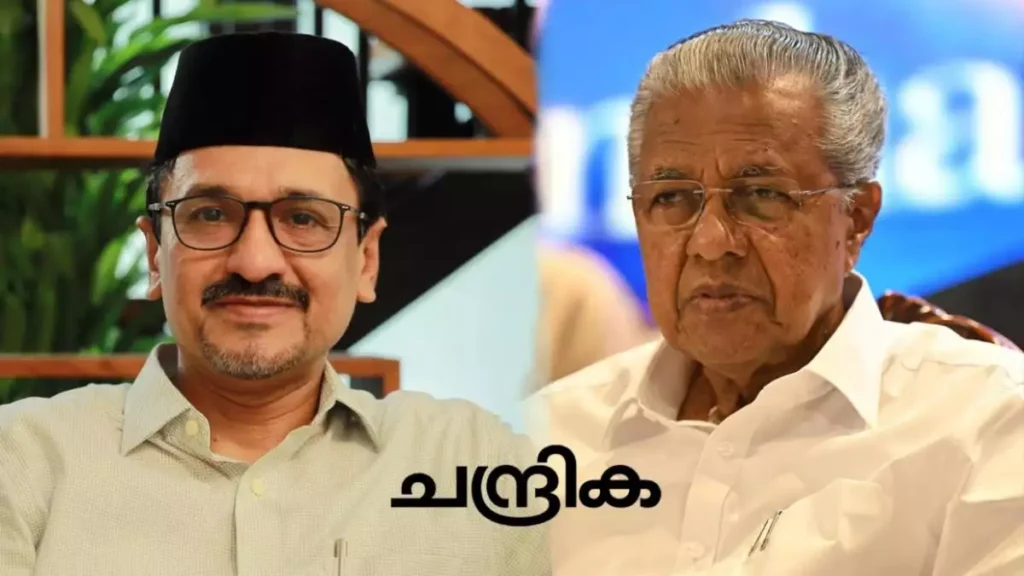 പാണക്കാട് തങ്ങളുമാരുടെ യോഗ്യത പിണറായി അളക്കേണ്ട; കൊടപ്പനക്കല്‍ തറവാടിനെ നാടിനറിയാം; മുഖ്യമന്ത്രിക്കെതിരെ രൂക്ഷവിമര്‍ശനവുമായി ലീഗ് മുഖപത്രം