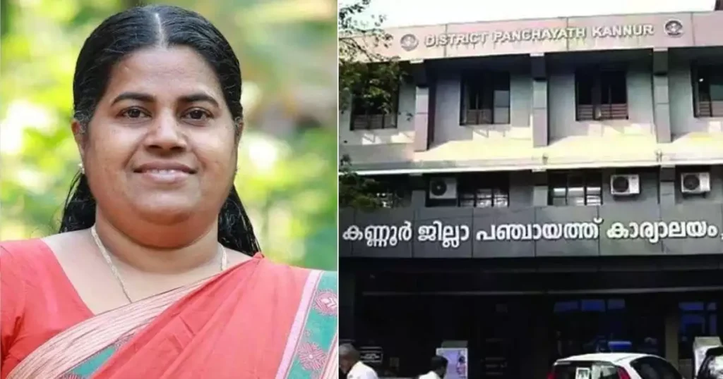 കെകെ രത്നകുമാരി കണ്ണൂർ ജില്ലാ പഞ്ചായത്ത് പ്രസിഡന്റ്; തിരഞ്ഞെടുപ്പിൽ മാധ്യമങ്ങൾക്ക് വിലക്ക്