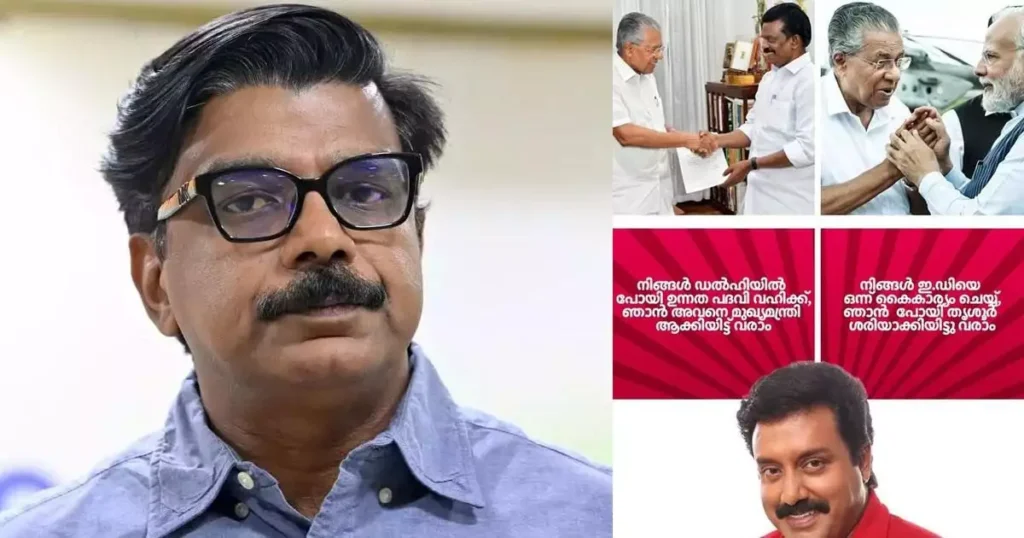 കൺവിൻസിങ്സ്റ്റാർ ഡാ..!! മുഖ്യമന്ത്രിയെ പരിഹസിച്ച് മാത്യു കുഴൽനാടൻ