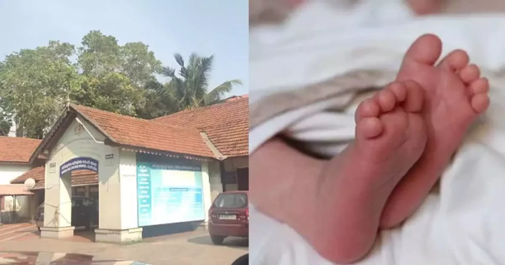 നവജാത ശിശുവിന് ഗുരുതര വൈകല്യം; ആലപ്പുഴ കടപ്പുറം ആശുപത്രിയിലെ നാല് ഡോക്ടർമാർക്കെതിരെ കേസ്