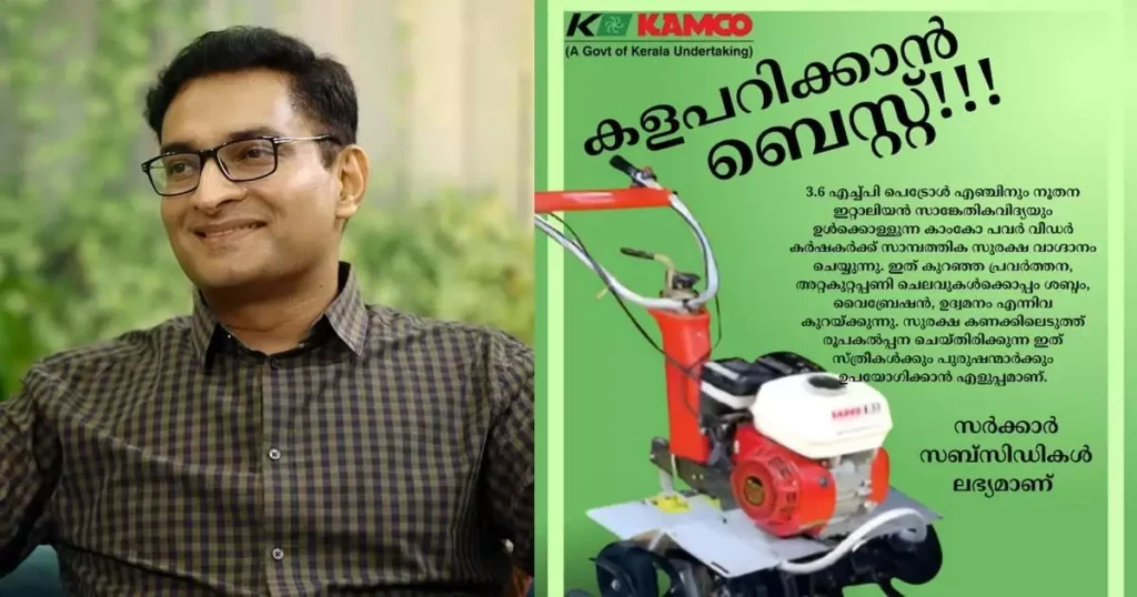 ‘കർഷകനാണ്‌…കള പറിക്കാൻ ഇറങ്ങിയതാ…’; പരോക്ഷ പരിഹാസവുമായി വീണ്ടും എൻ പ്രശാന്തിന്റെ ഫേസ്‌ബുക്ക് പോസ്റ്റ്