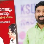 ‘ഇനി ക്രഡിബിലിറ്റി തെളിയിക്കേണ്ടത് ഡിസി ബുക്സിന്റെ ബാധ്യത’; വി ടി ബൽറാം