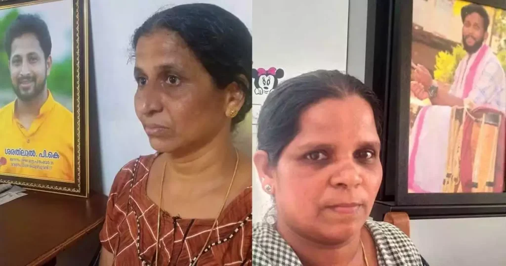 ‘വിധി തൃപ്തികരമല്ല, എല്ലാ പ്രതികള്‍ക്കും കടുത്ത ശിക്ഷകിട്ടണം, സർക്കാർ പല കളികളും കളിച്ചു’; ശരത് ലാലിന്റേയും കൃപേഷിന്റേയും അമ്മമാര്‍