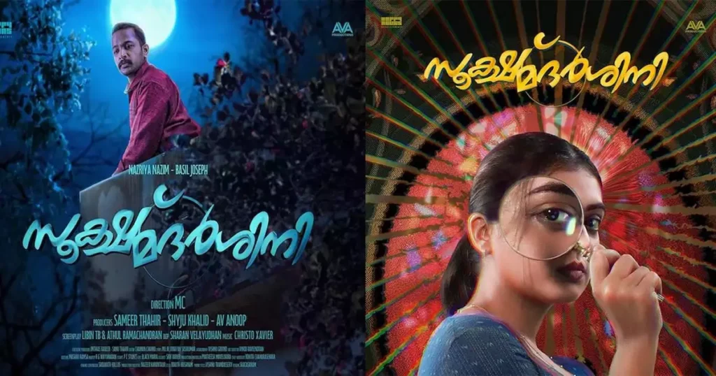 ഒരാഴ്ചയ്ക്കിടെ രണ്ടാം തവണ ചിത്രം ഓൺലൈനിൽ; പൈറസിക്കെതിരെയുള്ള പോരാട്ടത്തിൽ ‘സൂക്ഷമദർശിനി’ ടീം