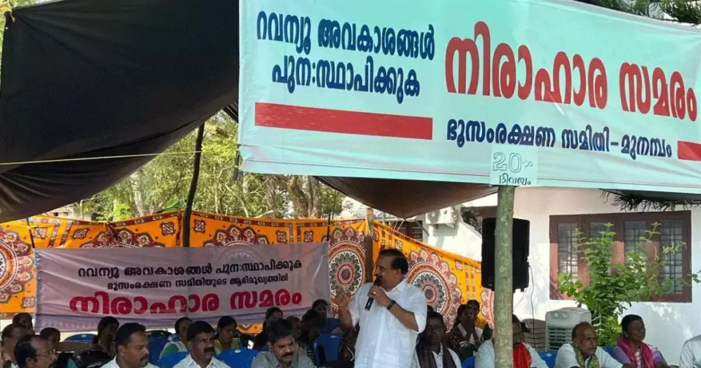 മുനമ്പം ഭൂമി സിദ്ദിഖ് സേട്ടിന് രാജാവ് ലീസിന് നല്‍കിയതോ? 1902ലെ രേഖകള്‍ ഹാജരാക്കണമെന്ന് വഖഫ് ട്രൈബ്യൂണല്‍