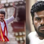 ടിവികെ വെറും കിച്ചടിപ്പാര്‍ട്ടി, സാമ്പാറും തൈരും രസവും കൂട്ടിക്കുഴച്ചാല്‍ പുതിയ ഐറ്റമാകില്ല; വിജയ്യുടേതും ദ്രാവിഡ ആശയങ്ങള്‍; ബിജെപിക്ക് ഭയമില്ലെന്ന് കെ അണ്ണാമലൈ