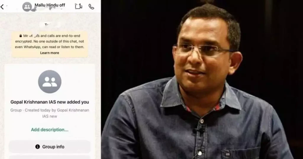 മല്ലു ഹിന്ദു വാട്സ്ആപ് ഗ്രൂപ്പ് വിവാദം, ഗോപാലകൃഷ്ണനെ ഒഴിവാക്കി ചാർജ് മെമ്മോ; സർക്കാരിനെതിരെ വിമർശനം ശക്തം