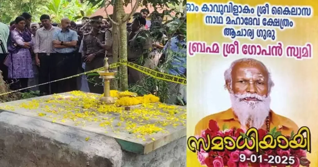 ‘പ്രമേഹം ബാധിച്ച് കാലുകളിൽ മുറിവ്‌, ഹൃദയ വാൽവിൽ രണ്ട് ബ്ലോക്ക്’; നെയ്യാറ്റിൻകര ഗോപന്റെ പോസ്റ്റുമോർട്ടം റിപ്പോർട്ട് പുറത്ത്